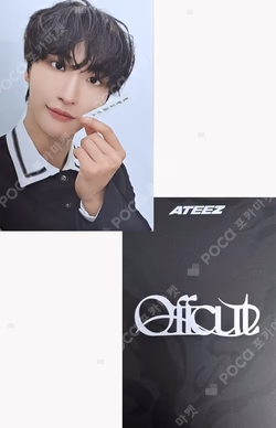 ATEEZ OFFCUT PAPER INCENSE SET : DAWN PRACTICE
