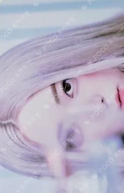 Ice Cream POCAALBUM A Ver. YUNA photocard image