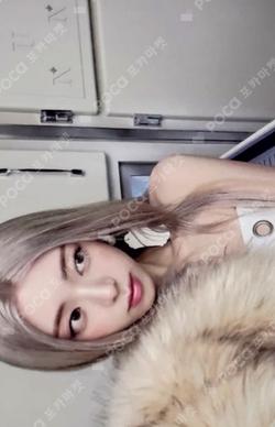 Ice Cream POCAALBUM A Ver. YUNA photocard image