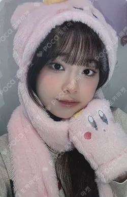 XO, My Cyberlove BEATROAD Chuu photocard image