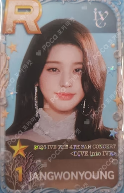 2026 IVE THE 4TH FAN CONCERT < DIVE into IVE > SuperStar STARSHIP