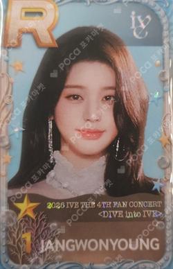 2026 IVE THE 4TH FAN CONCERT < DIVE into IVE > SuperStar STARSHIP WONYOUNG photocard image