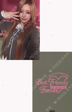 2026 SEASON'S GREETINGS [Best Friends Forever] YES24 YUNA photocard image