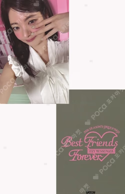 2026 SEASON'S GREETINGS [Best Friends Forever] YES24 LIA photocard image