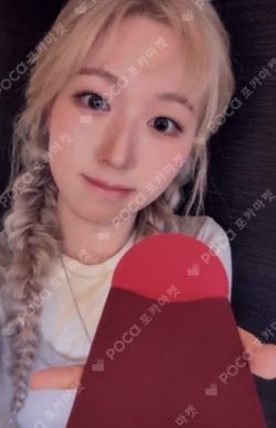 Blue Valentine MAKESTAR HAEWON photocard image