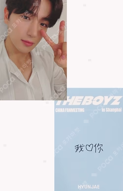 THE BOYZ China fan meeting in Shanghai