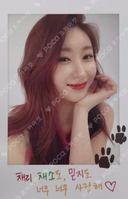 2021 OFFICIAL MERCHANDISE NO BAD DAYS MAY 6-MONTH SUBSCRIPTION