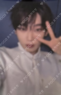 THE SIN : VANISH NY MUSIC LUCKY DRAW