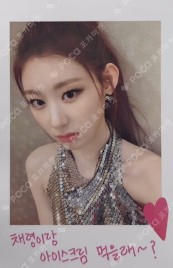 2021 OFFICIAL MERCHANDISE NO BAD DAYS JUNE 6-MONTH SUBSCRIPTION CHAERYEONG photocard image