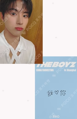 THE BOYZ China fan meeting in Shanghai ERIC photocard image