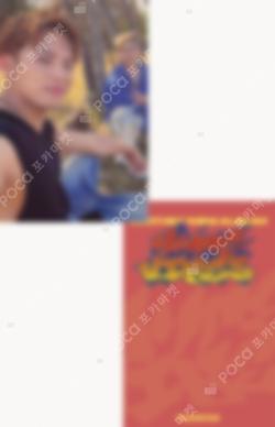 HYPE VIBES MAKESTAR Unit photocard image