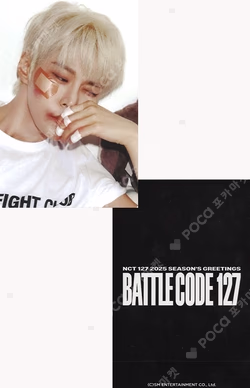 2025 SEASON'S GREETINGS MAKESTAR DOYOUNG photocard image