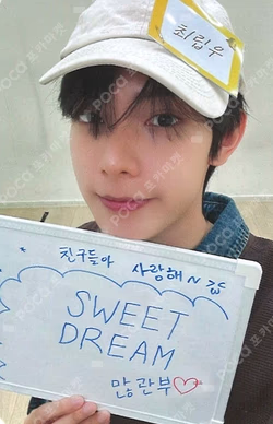Sweet Dream MUSICPLANT