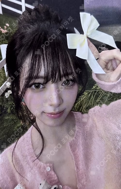 Ice Cream SOUND WAVE YUNA photocard image