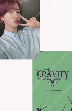 2025 CRAVITY FANMEETING IN FUZHOU