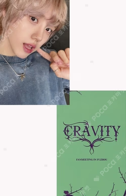 2025 CRAVITY FANMEETING IN FUZHOU SEONGMIN photocard image
