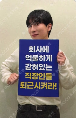 UNFOLD SOUND WAVE SEO EUNKWANG photocard image