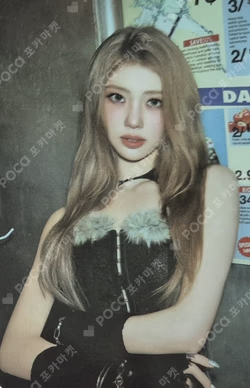 CRACK CODE POCAALBUM ver.