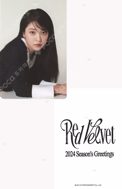 2024 SEASON'S GREETINGS HOTTRACKS