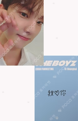 THE BOYZ China fan meeting in Shanghai