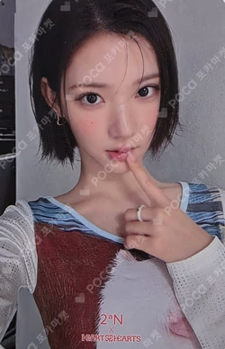 2ªN