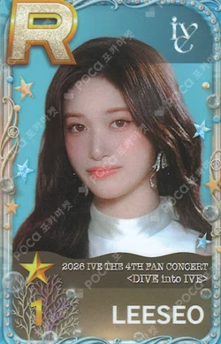 2026 IVE THE 4TH FAN CONCERT < DIVE into IVE > SuperStar STARSHIP