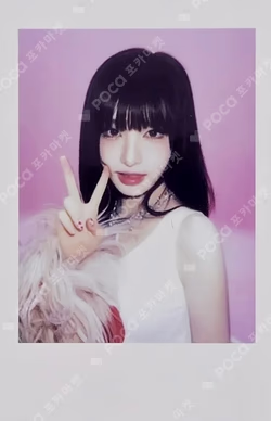REVIVE+ SOUND WAVE LUCKY DRAW LIZ photocard image