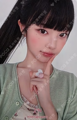 2ªN IAN photocard image