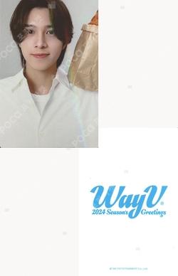 2024 SEASON'S GREETINGS HOTTRACKS