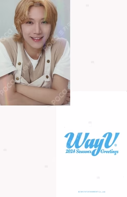 2024 SEASON'S GREETINGS HOTTRACKS