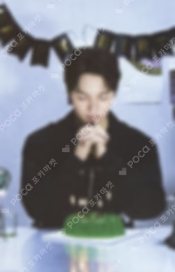 HAPPY VERNON DAY BIRTHDAY BOX VER.4