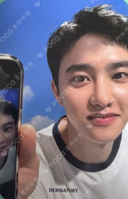 dermatory D.O. photocard image