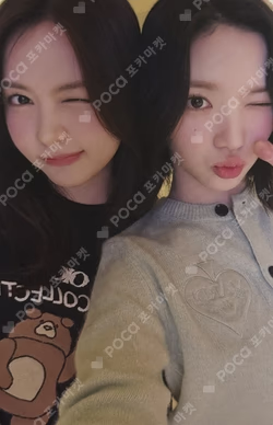 The Chase YIZHIYU Unit photocard image
