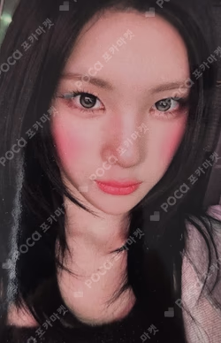 FOCUS Kpop Nara LUCKY DRAW