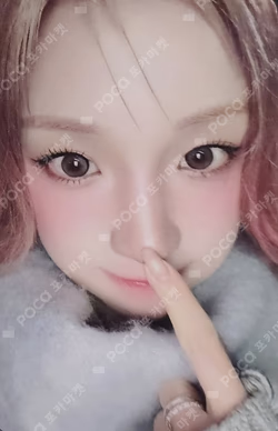 Motivation EVERLINE LUCKY DRAW YUQI photocard image