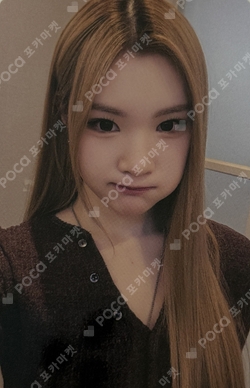 Pocamarket, Hearts2Hearts JUUN The Chase YIZHIYU K-pop Photocard