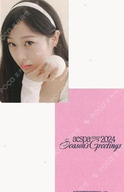 aespa GISELLE photocard image