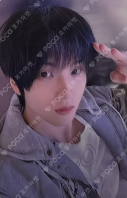 Beat It Up KTOWN4U JISUNG photocard image