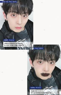 Ali The Immortal Masterpiece BROADCAST Takuma photocard image