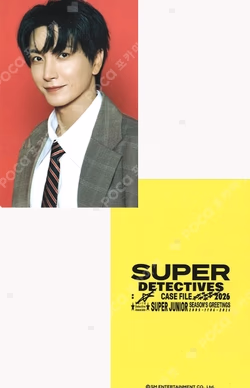 2026 SEASON'S GREETINGS SM STORE LEETEUK photocard image