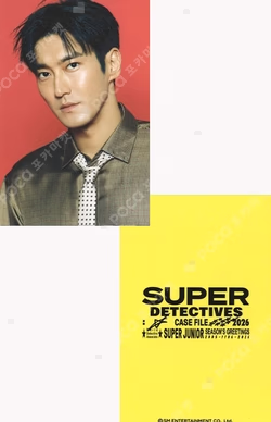 2026 SEASON'S GREETINGS SM STORE SIWON photocard image
