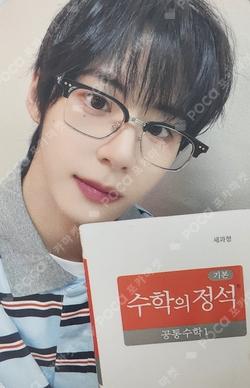 The Passage KPOP TOGETHER JEONGWOO photocard image