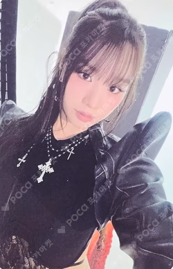 Who is she Who Ver.