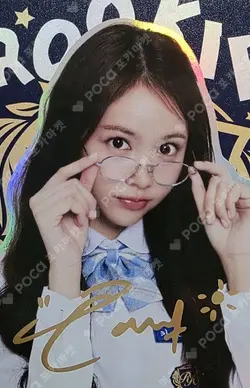 TELECA COLLECTION CARD 2025 K-POP ROOKIE SPECIAL