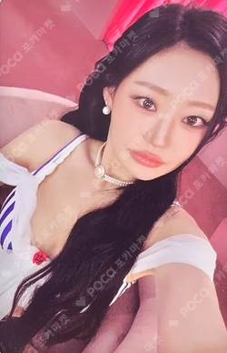 Who is she Who Ver.