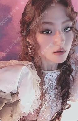 Who is she Awe Ver.