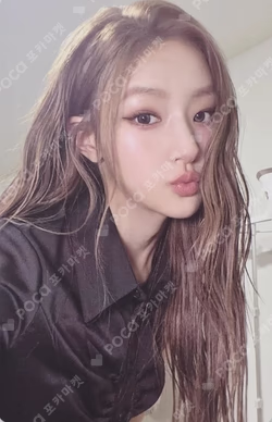 Who is she Awe Ver.