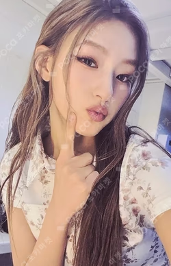Who is she Who Ver.