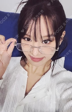 Who is she Who Ver.