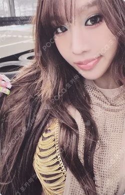 Who is she Awe Ver.